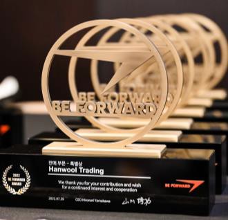 Trophy