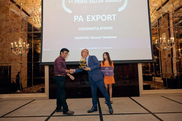 Award