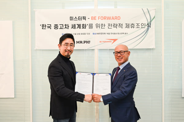 Contract
