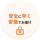 lock