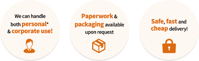 ポチロジサービスを選択すべき3つの理由