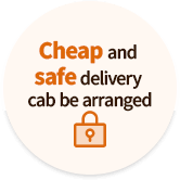 安く・安全にお届け手配可能