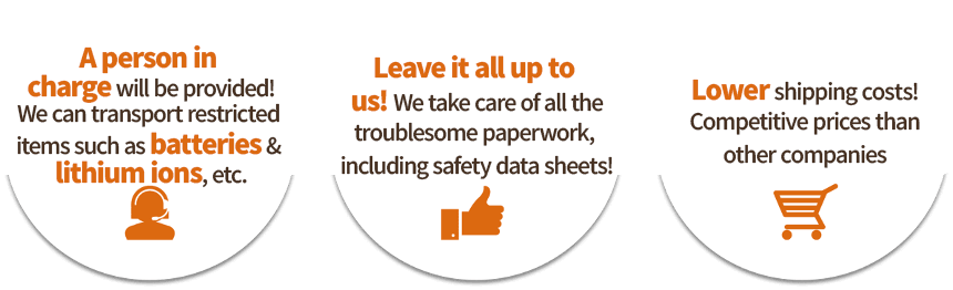 ポチロジサービスを選択すべき3つの理由