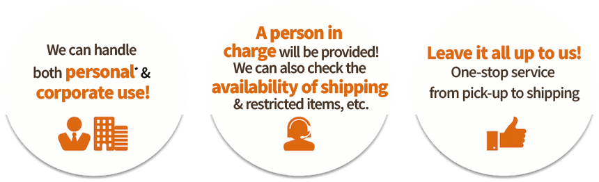 ポチロジサービスを選択すべき3つの理由